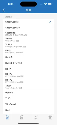 免费梯子vpvandroid下载效果预览图